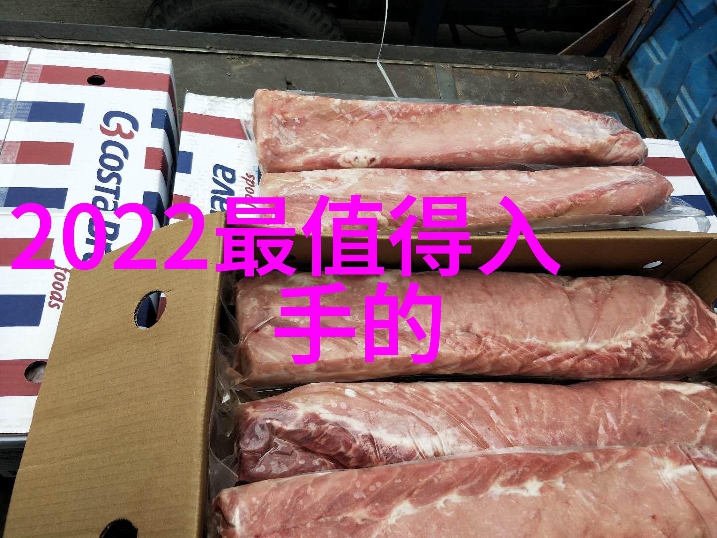 水润无忧创意小型防水涂料生产设备的秘诀