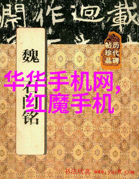 橡胶软管的魅力捕捉其柔韧与实用之美