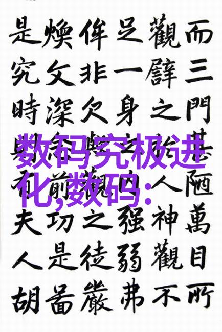 工业废水处理方法探究