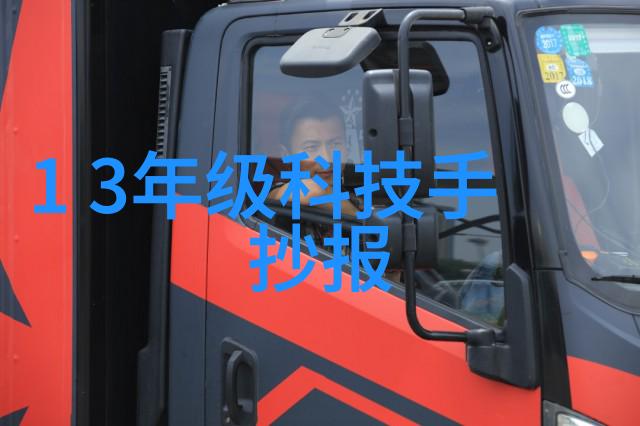 化学实验室设备我的实验伙伴们