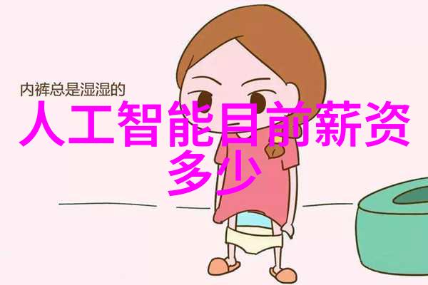 最新室内装修风格图片探索现代家居设计的新篇章