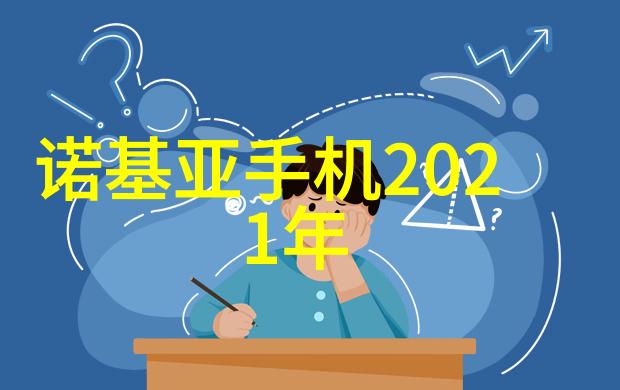 主题-探秘Mate 60芯片揭开其源头的神秘面纱