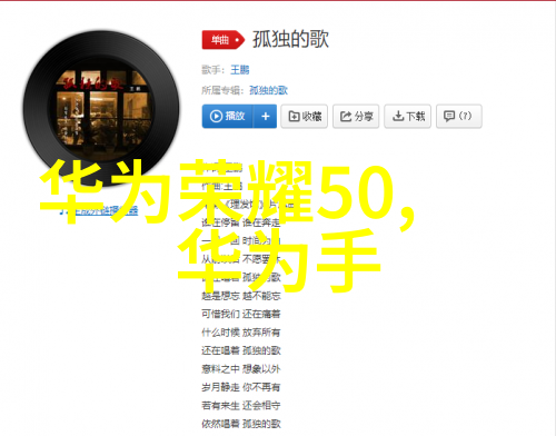 蒸汽奇迹未来的能源革命器