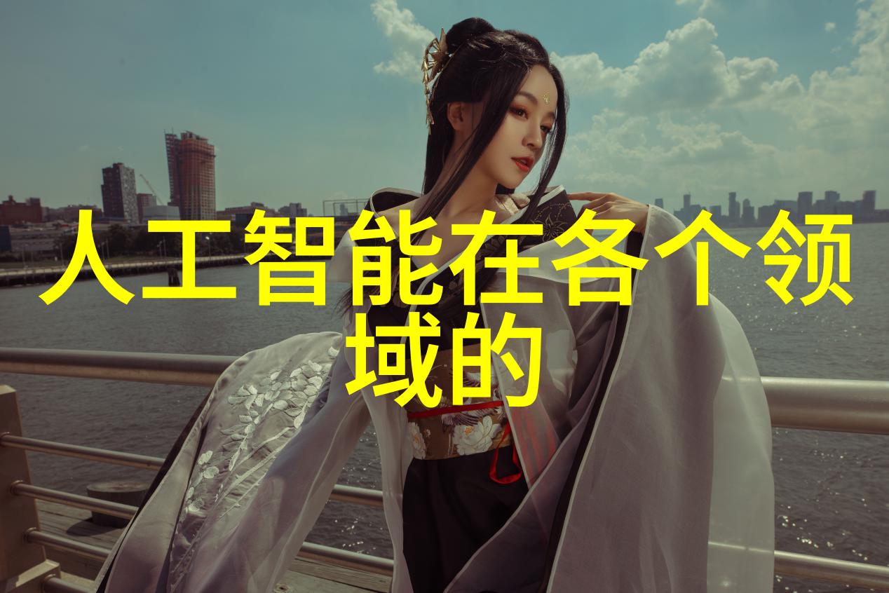如何在化工产品图片大全中找到设计灵感呢
