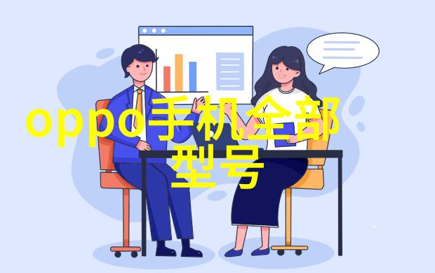 化工流量仪器引领未来科技的革命性突破