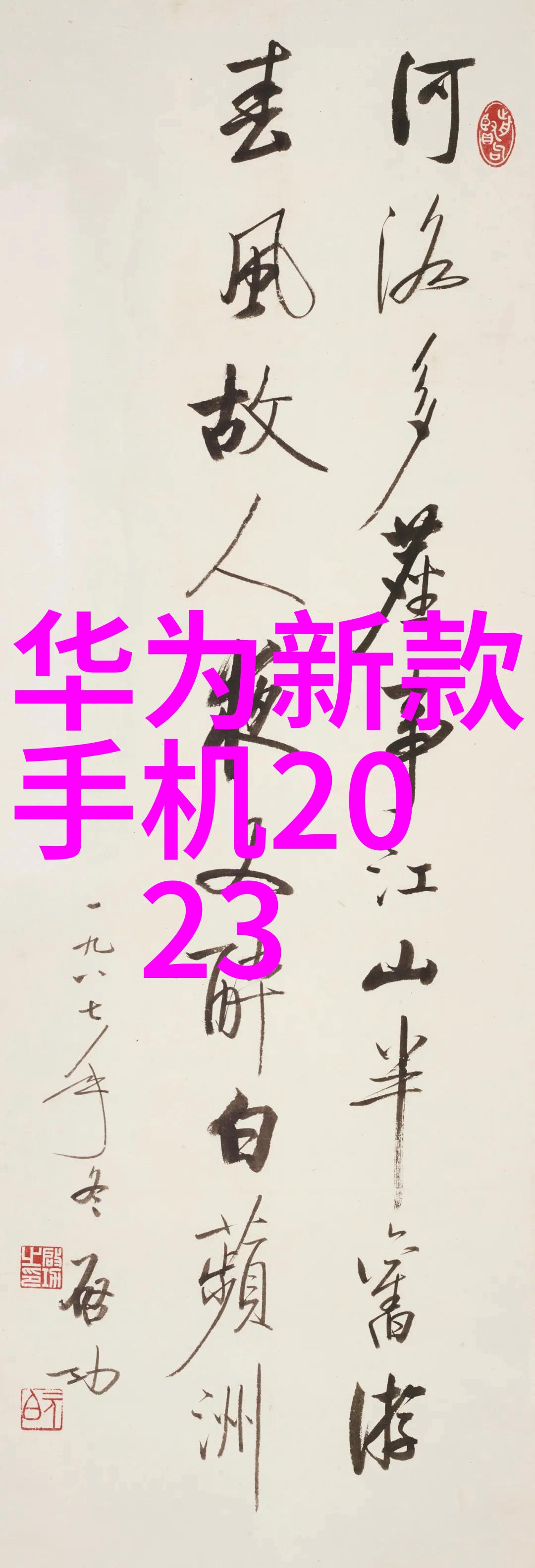 多参数水质分析仪检测多样化的水体质量指标