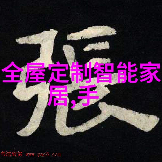 中国古典文学-碧波荡漾青瓷小说集