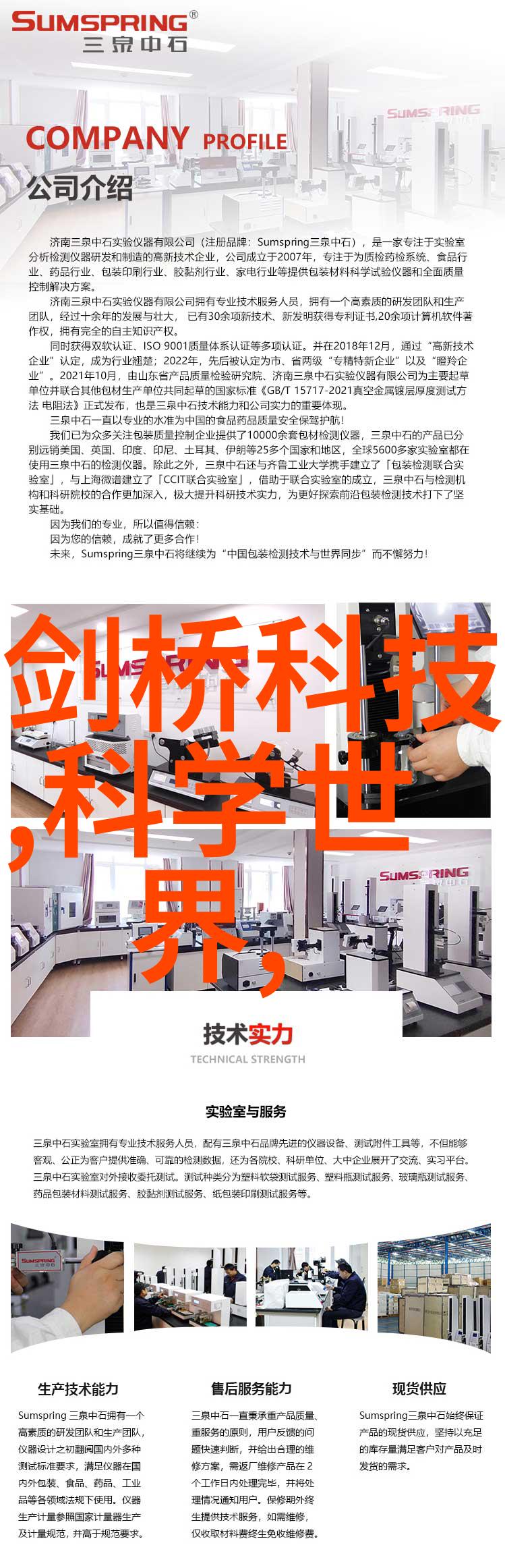 岳的毛太浓一部描绘古代豪门生活的小说