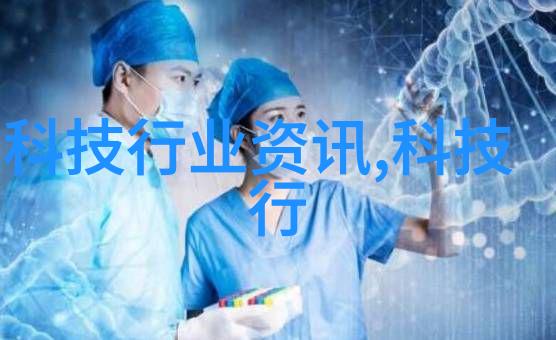 空调制冷设备-夏日解暑空调制冷技术的发展与应用