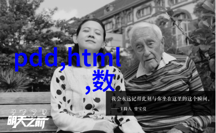 今生有你情感纠葛爱情友情家庭
