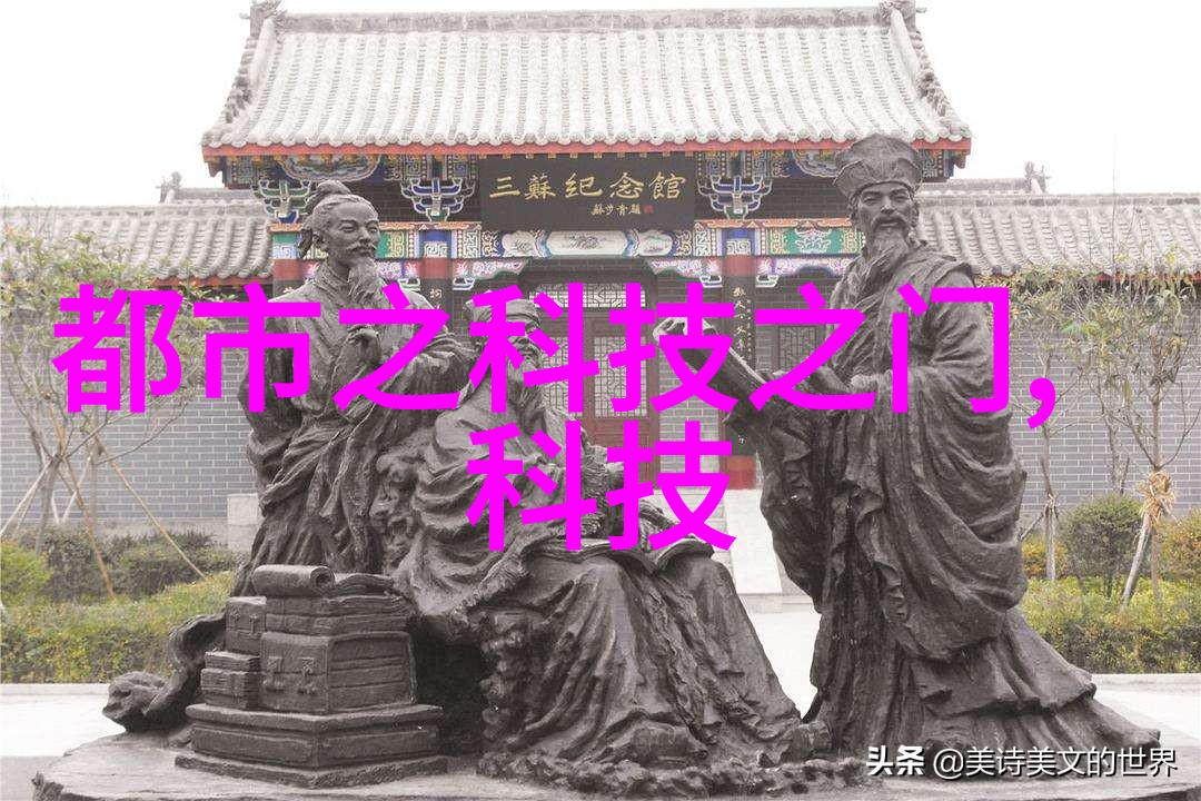 新品上市革新科技重塑生活体验