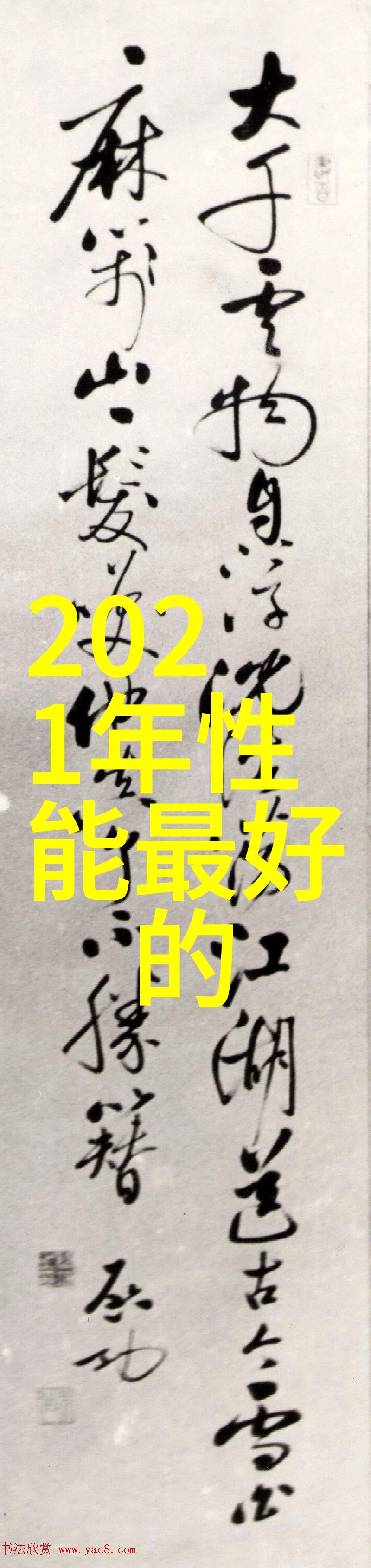 室内装修设计图大全让你的家焕发新生机