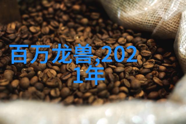 水质ph测定国家标准之谜科学背后的故事