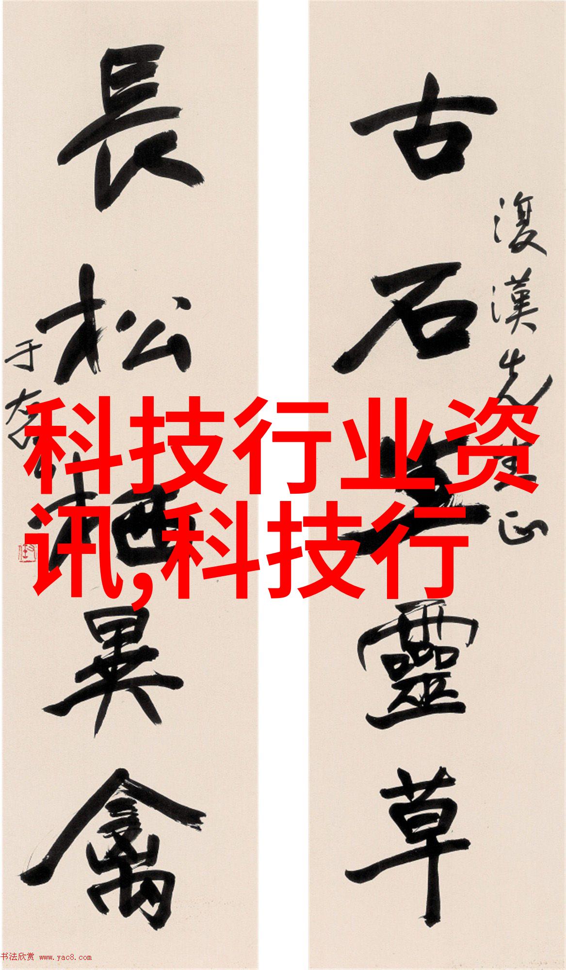 地埋式一体化污水处理设备在节能减排方面有哪些优势