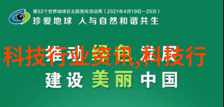 精细化学品储存高安全性化工冷气系统解决方案