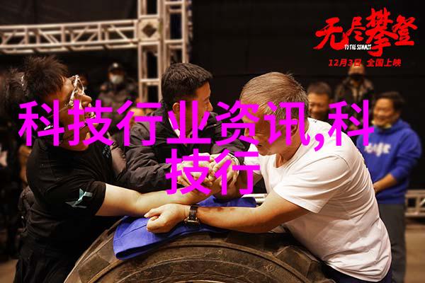 液压圆锥破碎机重力之刃的舞蹈