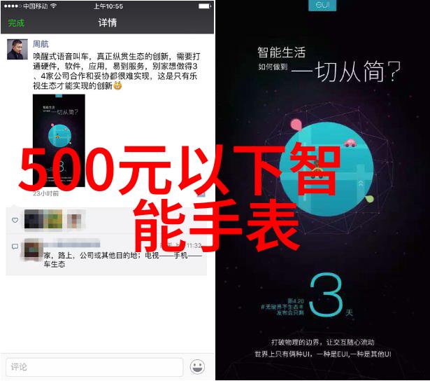 水利水电工程专业课-河流的守护者探索水利水电工程专业课程中的技术与创新
