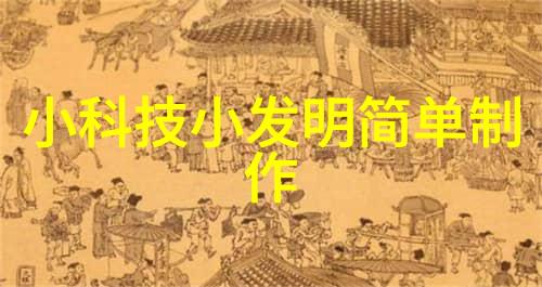 环保重生机械设备的二次奇迹