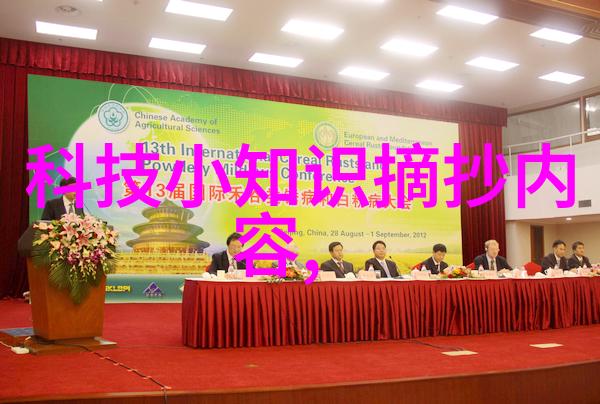 生物信号的秘密揭开动物反应器软件下载的神秘面纱