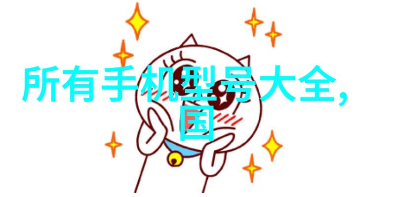 可以喝不可以喝揭秘六十这个数字背后的故事