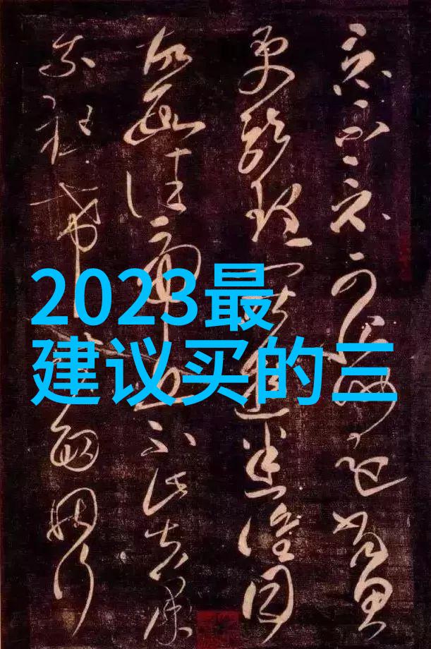 开启未来的梦想之旅