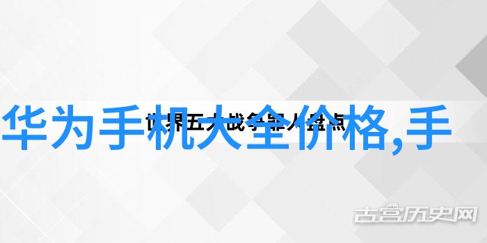 我国最新的水质PH测试技术和其对国家标准的影响