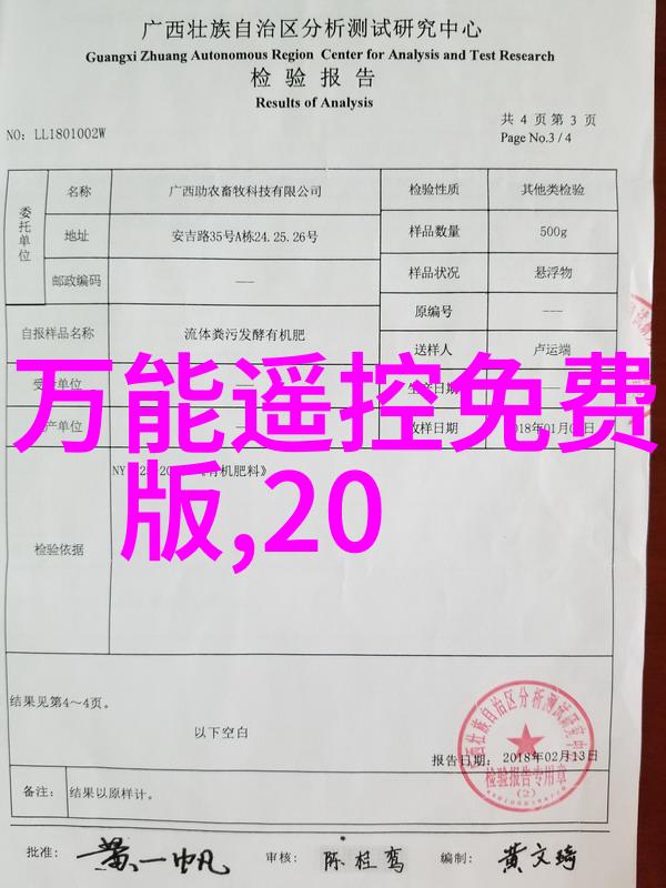 汽车配件的循环利用之道绿色回收新篇章