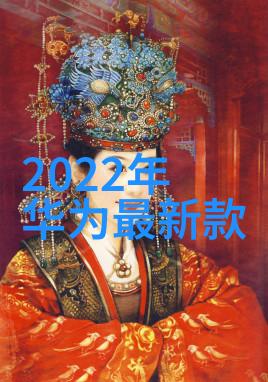 热管温度之舌智慧的炉火