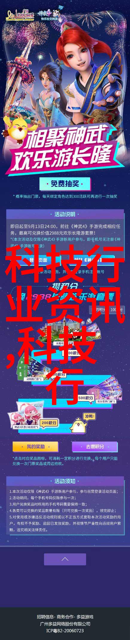 电蒸汽发生器蒸箱原理与应用研究