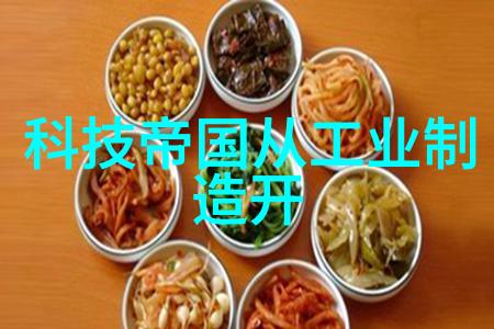 家居美学温馨雅致的三室两厅空间梦想