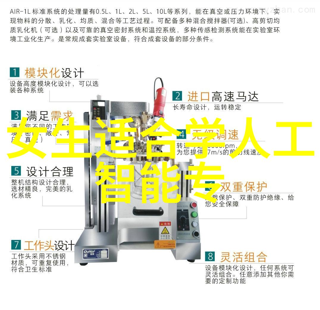工业废气处理器难题与机遇的交织之谜