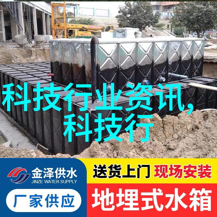 企业提供的自来水tds检测报告如何确保其真实性和准确性