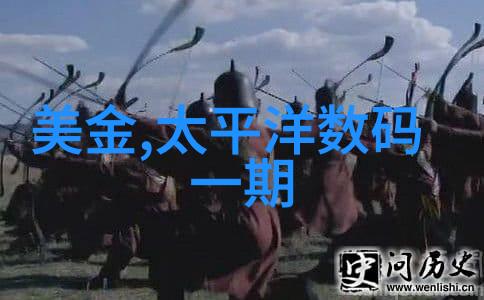 工业废气处理工艺流程从捕集到净化的全方位探索
