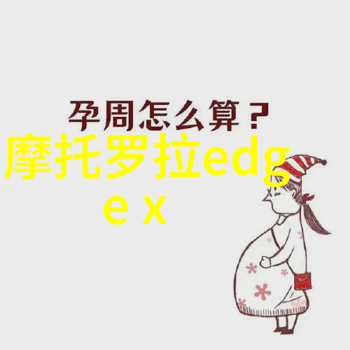 厦门实验室设备的精彩世界探索科技创新与实践应用
