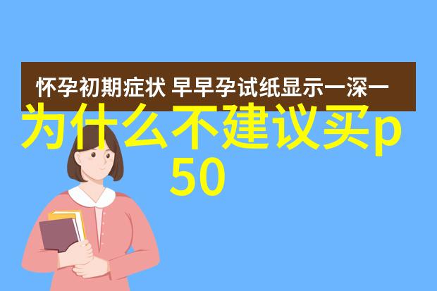 医疗奇迹智能手术系统的革命化未来
