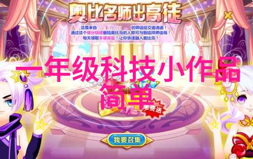 流线之歌秘密的下水道交响曲