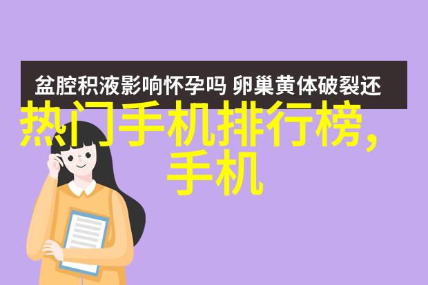 财政部门就地方财政收支状况的情况说明与建议