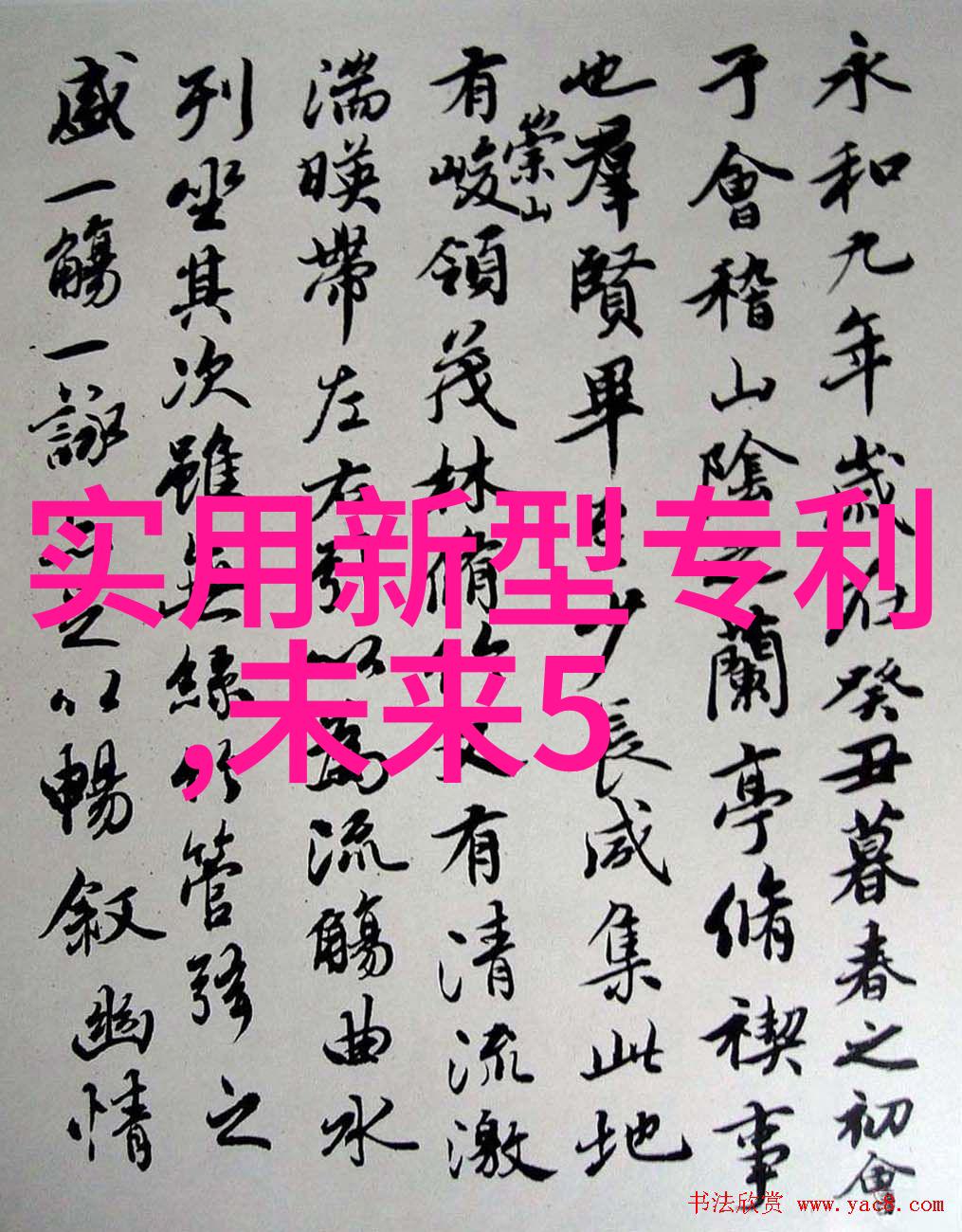 机器人学与人工智能有什么联系和区别