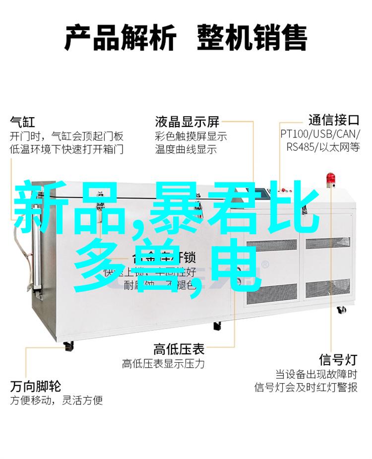 旋转蒸发仪精准控制温度高效实现样品纯化