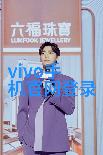 数字密码揭秘132背后的文化与象征意义