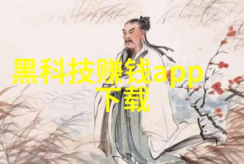 智能制造新时代工厂的智慧革命与生产力提升机制研究