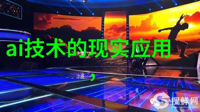 我老板的新发明一款超级省电的制冷设备