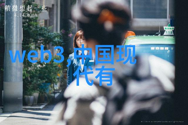 精密计量化工领域的守护者