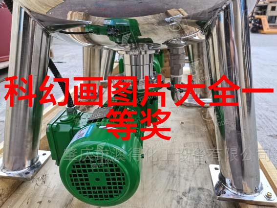 反应釜降温的可行性探究
