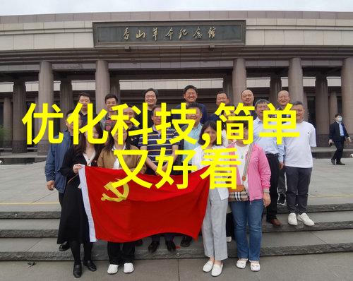 新疆财经大学在中国高等教育领域占据什么地位