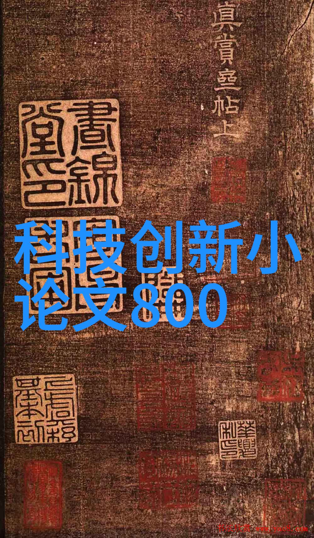 ABS波纹斜板填料塑料加工中不可或缺的强化材料