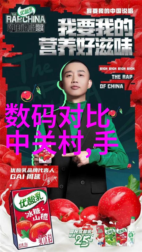 职场迷雾工作情况汇报背后的秘密
