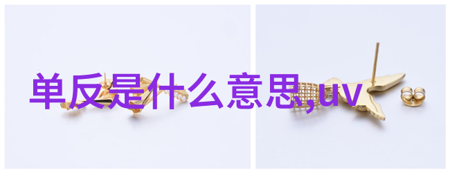 农业环境监测系统高精度总氮测定仪