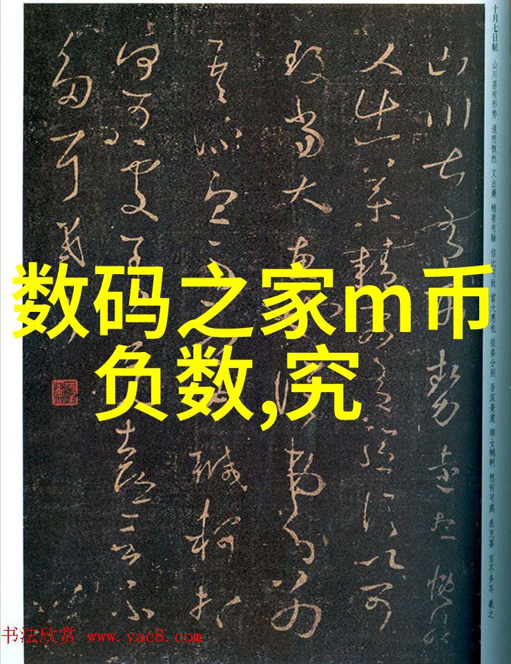 生物学-膜及膜组件的结构与功能分析