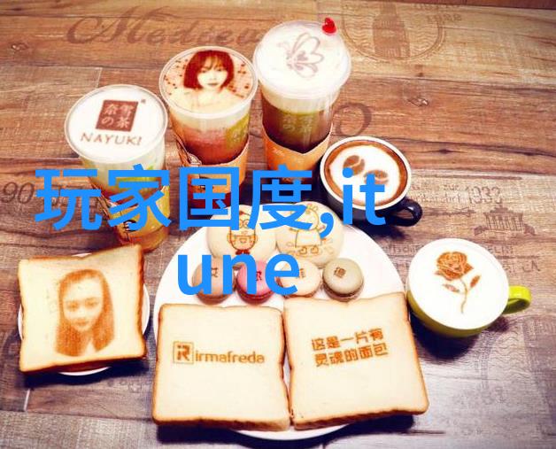 流线之歌水管材种类的诗意编织
